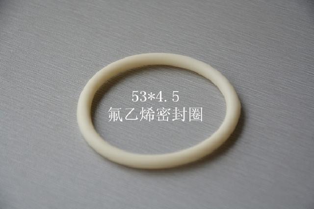 53*4.5四氟圈